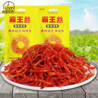 Fasimiyu【เผ็ดพิเศษ! ! ! 】 26กรัม/ถุง Bawang Silk Spicy Strips Hunan เผ็ดพิเศษ เผ็ด เผ็ด ผิดปกติ เผ็ด ขนมขบเคี้ยว ขนมขบเคี้ยว ไหมรสเผ็ด