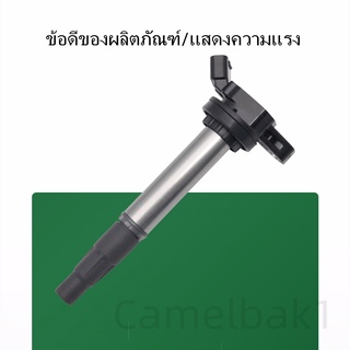 (จัดส่งในกทม.) คอยล์จุดระเบิดคอยล์หัวเทียนสำหรับ Toyota Corolla 1.8 คอยล์จุดระเบิด Yaris Vios Corolla 1.6rav4 Camry แพ็ค