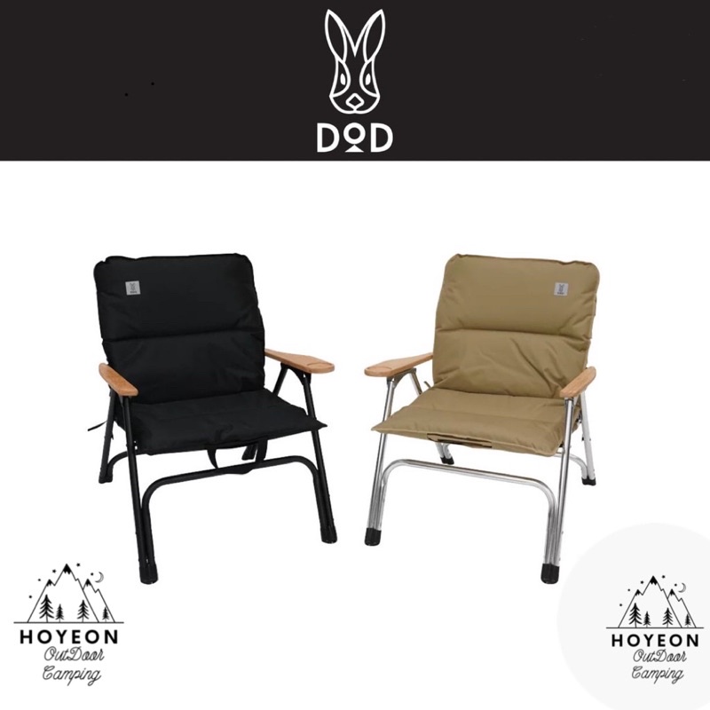 DoD Yutori Chair เก้าอี้โซฟาขนาด 1 คน ‼️พร้อมส่งในไทย‼️C1-832-BK