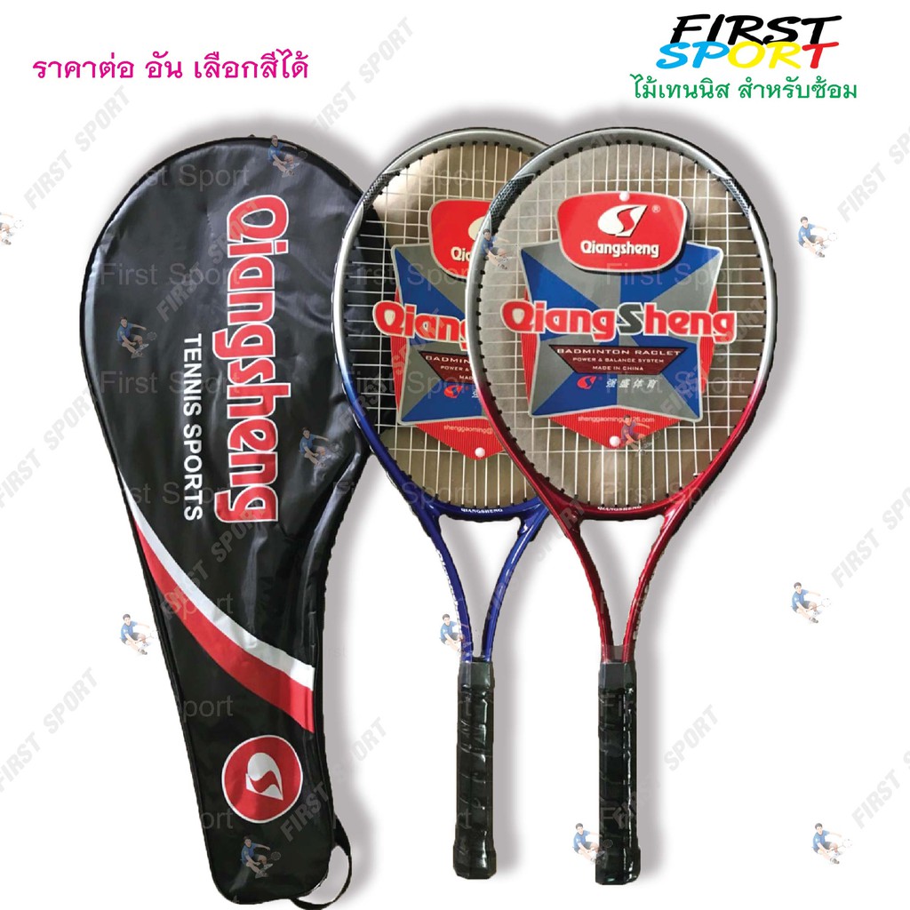 ภาพหน้าปกสินค้าไม้เทนนิส สำหรับ ฝึกซ้อม พร้อมเอ็น จากร้าน first_sport บน Shopee