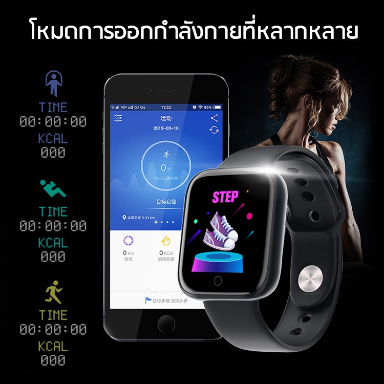 สมาร์ทวอทช์-นาฬิกาข้อมือผู้หญิง-นาฬิกาแบรนด์เนม-smart-watch-y68-d20-สมาร์ทวอทช์-ฟังก์ชั่นครบ-แจ้งเตือนไลน์-ใช้-จับชีพจร