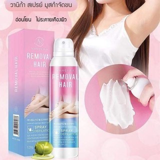 มูสกำจัดขน วานีก้า สเปรย์ Vanekaa Hair Removalอ่อนโยน ไม่ระคายเคืองผิว