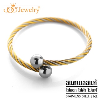 555jewelry กำไลข้อมือแฟชั่น  สแตนเลส สตีล ดีไซน์คลาสสิก รุ่น MNC-BG151 (BG4)