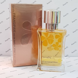 น้ำหอม ฟรังกีปานี เออ เดอ พาร์ฟูม สเปรย์  FRANGGIPANI Eau De Parfum Spray 50ml.