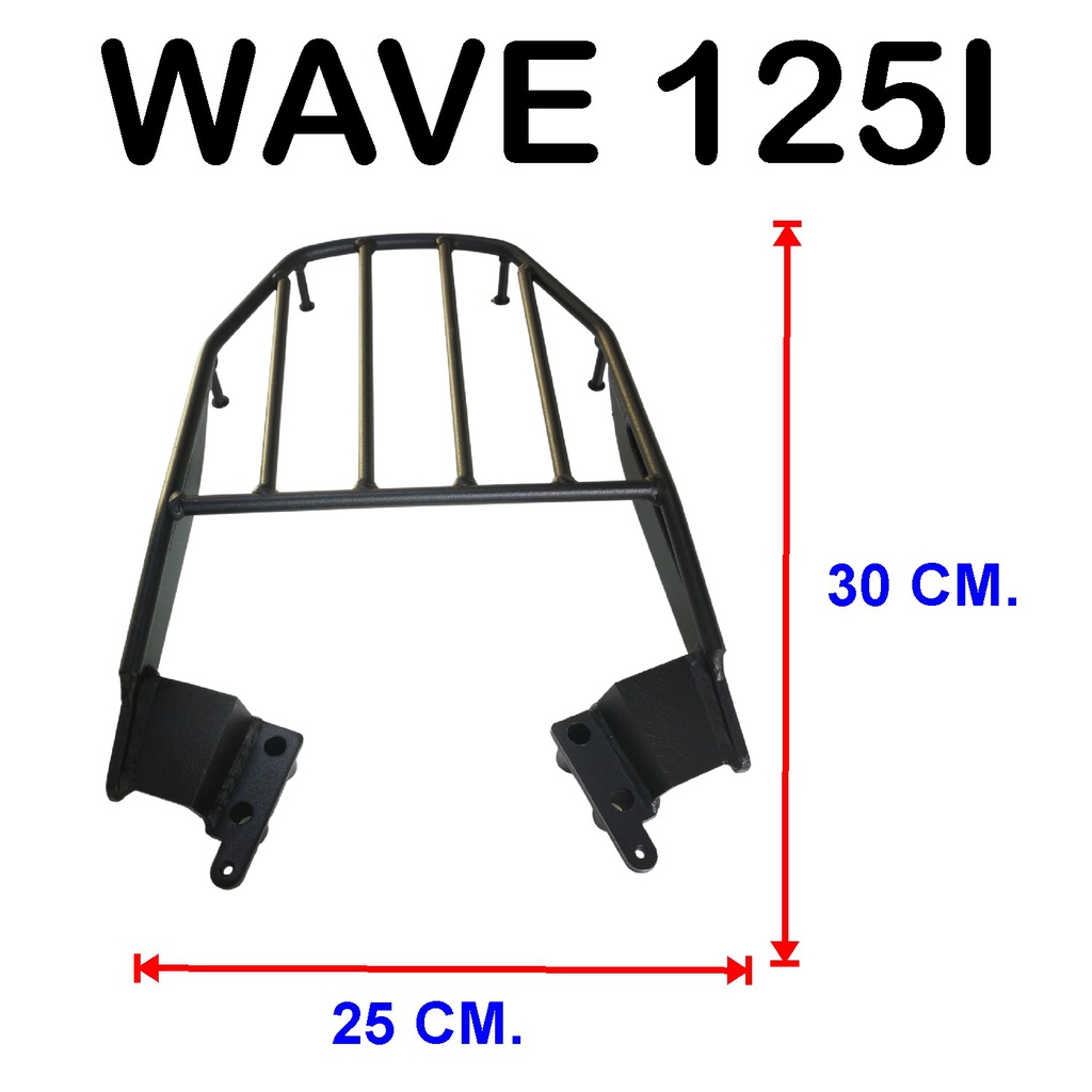 ตะเเกรงท้าย-เเร็คท้าย-wave-125i-led-2012-2021-ตะแกรงท้าย-ถูกที่สุดของที่สุด