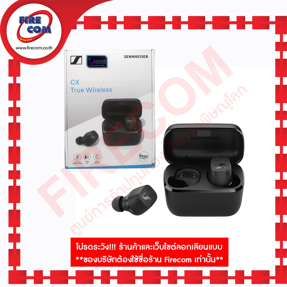 หูฟัง Head Phone Sennheiser CX 200 True Bluetooth Wireless Headphones ...