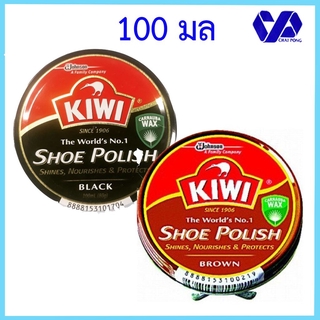 ภาพหน้าปกสินค้ากีวี ยาขัดรองเท้า 100 มล. Kiwi Shoe Polish 100 ml. ที่เกี่ยวข้อง