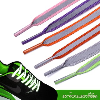 เชือกผูกรองเท้าสะท้อนแสง BlackLight 120 CM. 1 คู่