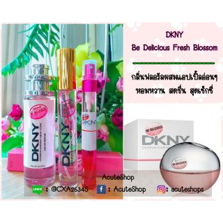 น้ำหอมเทสเตอร์ DKNY Be Delicious Fresh Blossom