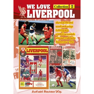 WE LOVE LIVERPOOL Collection 2