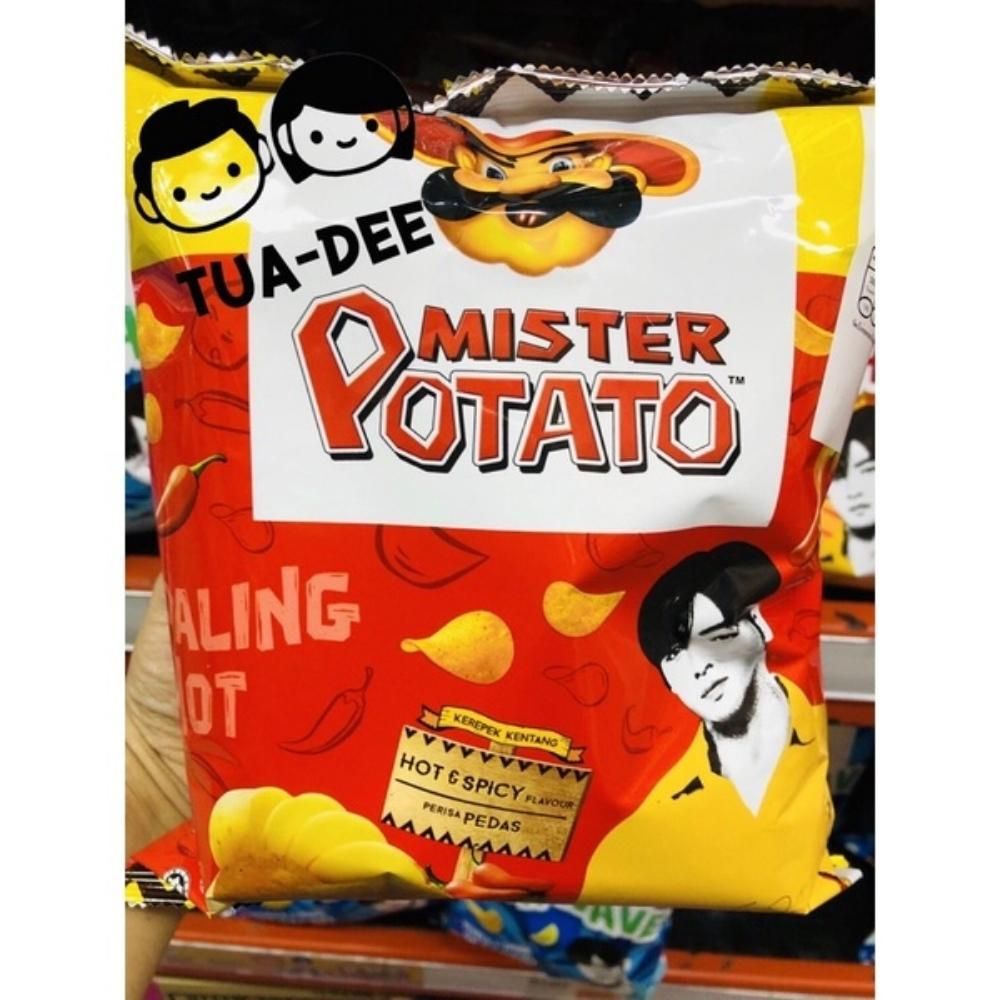 มันฝรั่งทอดกรอบ-mister-potato-ของแท้-มันฝรั่งทอดกรอบแบบซอง-มันฝรั่งทอดแผ่นเรียบ-มันฝรั่งทอดแผ่นหยัก-มี-5-รสชาติให้เลือก