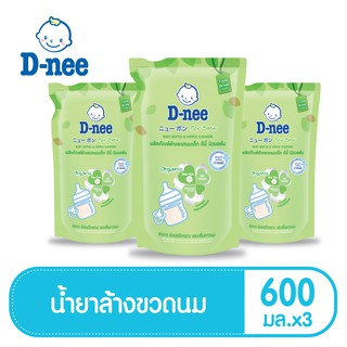 ราคา[ขายดี] D-nee น้ำยาล้างขวดนมและจุกนม แบบชนิดเติม ขนาด 600 มล. (แพ็ค 3)