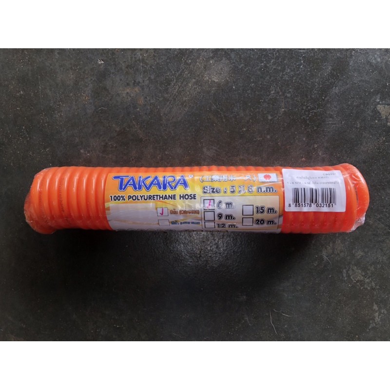 สายโพลียูรีเทน-takara-สายลมสปริง-สีส้ม
