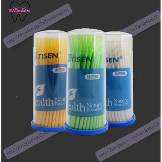 100pcs High Quality Disposable Micro brushes Micro applicator