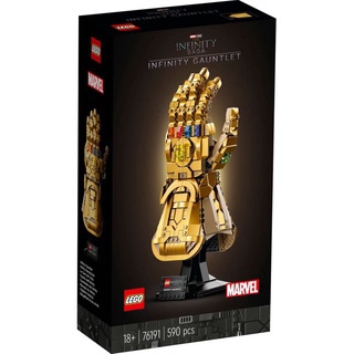 LEGO Marvel Infinity Gauntlet 76191