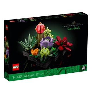 LEGO Creator Expert - 10309 Succulents (กล่องสวย พร้อมส่ง!!)