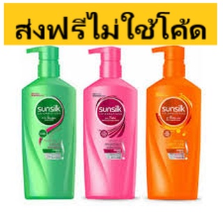 สินค้า (ส่งฟรีไม่ใช้โค้ด) ซันซิล แชมพู Sunsilk Shampoo เลือกสูตรได้ 425/450/600 มล.