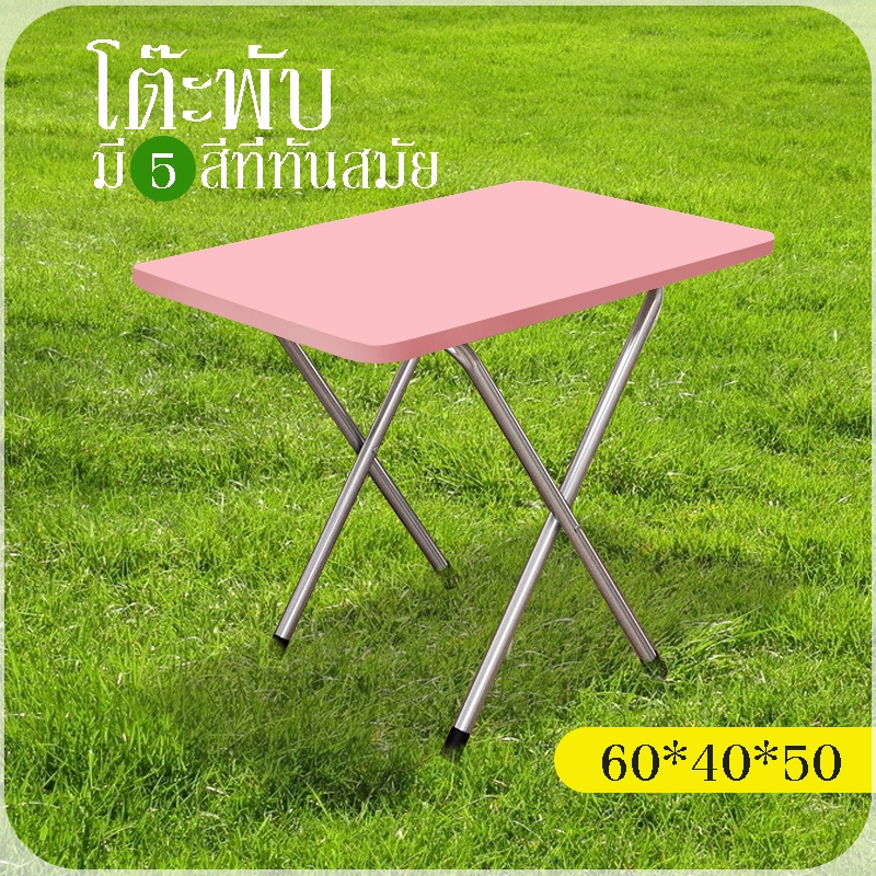 โต๊ะไม้พับได้-ขนาด-60cm-โต๊ะคอม-พับเก็บได้น้ำหนักเบาเหมาะสำหรับใช้ในร่มและกลางแจ้ง