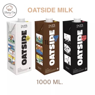 OATSIDEMILKนมข้าวโอ๊ต