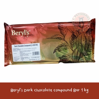 Beryl’s Dark Chocolate Compound Bar 1 kg ช็อกโกแลตมาเลเซีย ดาร์คช็อคคอมพาวด์ เบริลส์ 1 กิโลกรัม เข้มข้น ทำบราวนี่