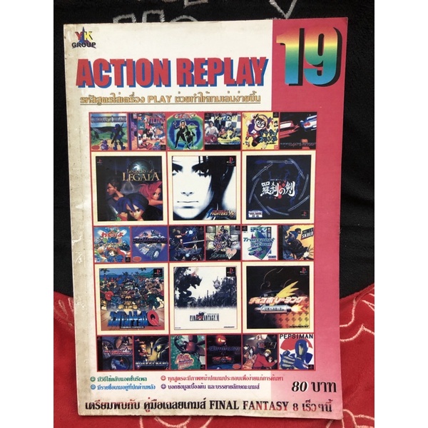 playstation игры action