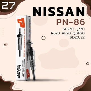 หัวเผา PN-86 - NISSAN CEDRIC / DATSUN SD20 SD22 ตรงรุ่น (9.5V) 12V - TOP PERFORMANCE JAPAN - นิสสัน ดัทสัน