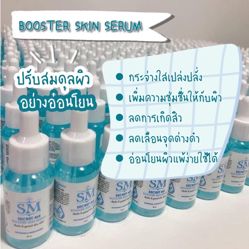 POP Beauty Extra Skincare Serum main image 1