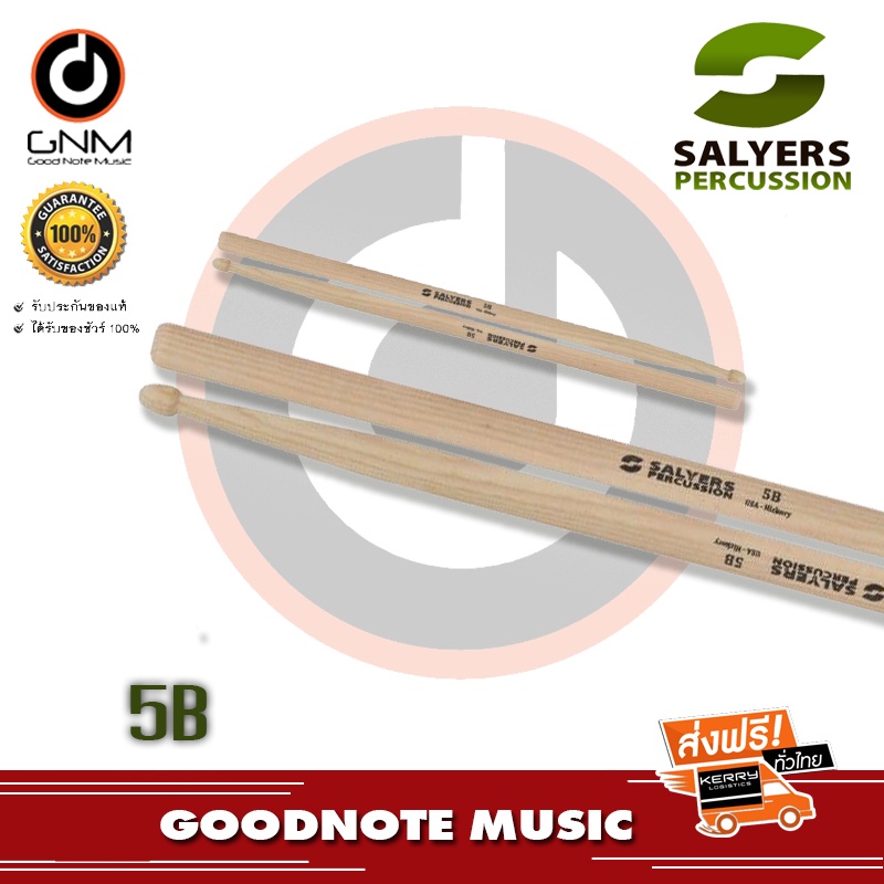 salyers-percussion-5b-drum-set-sticks