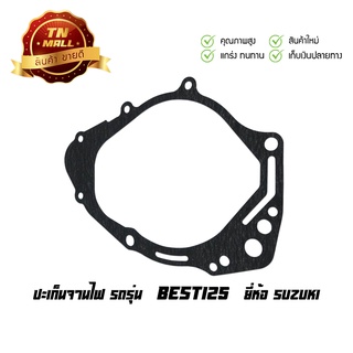 ปะเก็นจานไฟ Best125 เบส125 แท้ ศูนย์ Suzuki  (11483-20G00-000L)