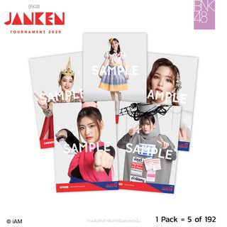 [Instock] BNK48 Photoset Janken