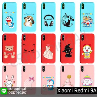 เคส xiaomi redmi 9a ชุด 2 เคสมือถือพร้อมส่งกรอบยางลายการ์ตูนพื้นสี กรอบมือถือส่งของในไทย