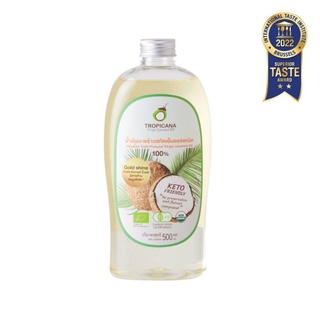 ของแท้ 💯Organic Cold Pressed Virgin Coconut Oil น้ำมันมะพร้าวสกัดเย็นออร์แกนิกขนาด 500 ml รับประทานได้ตรา TROPICANA