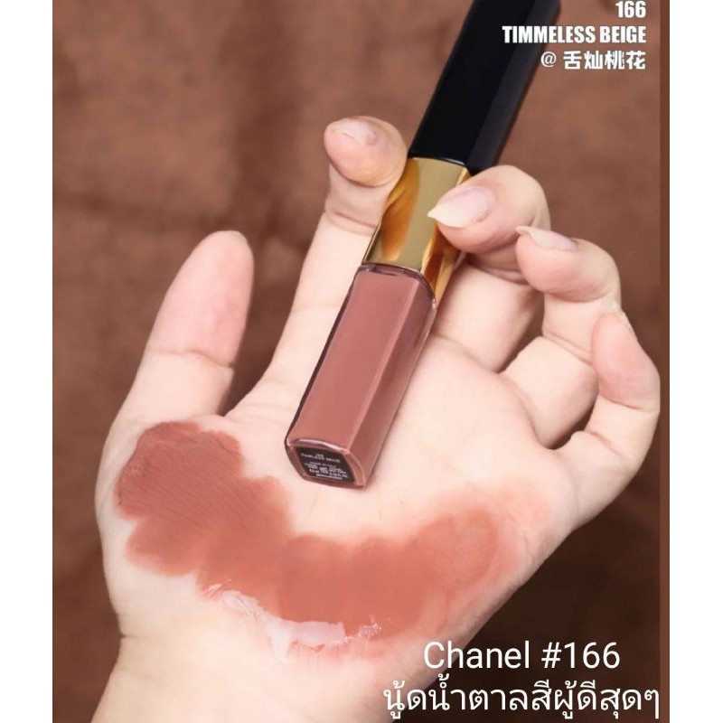 166-พร้อมส่ง-ลิปไม่ติดแมส-chanel-รุ่น-le-rouge-duo-ultra-tenue-gloss-หรือ-chanel-duo-ที่สุดของความติดทน