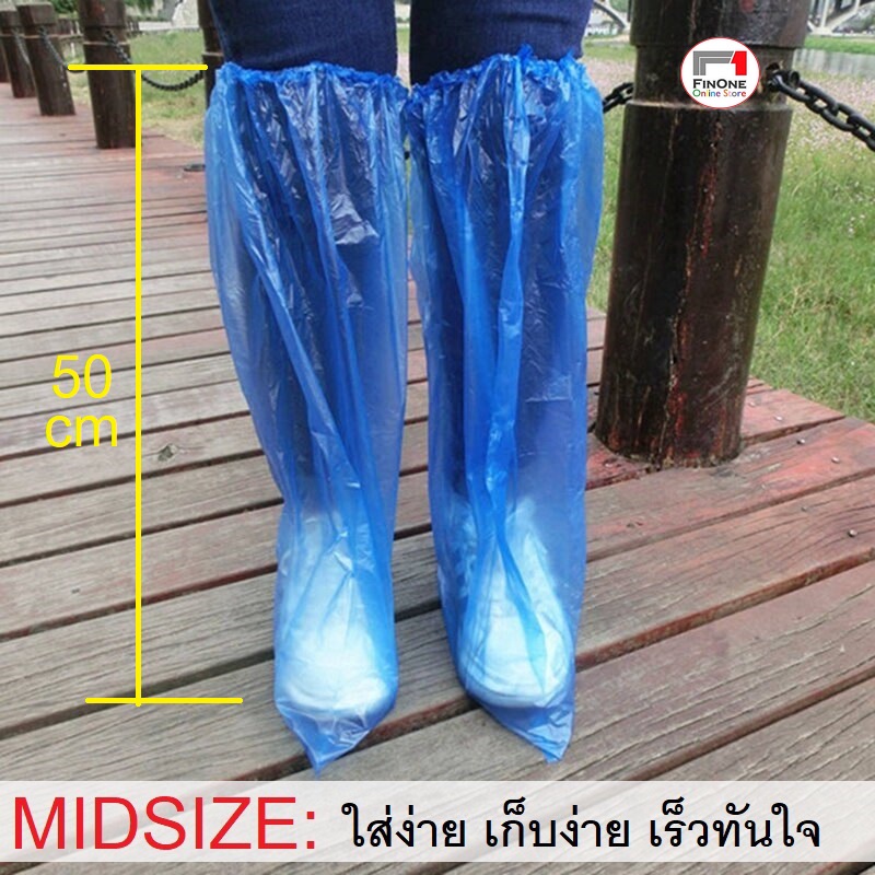 fin-1-ถุงหุ้มรองเท้ากันน้ำ-กันเปื้อน-ถุงหุ้มรองเท้ากันน้ำท่วม-waterproof-disposable-long-shoe-cover-3147