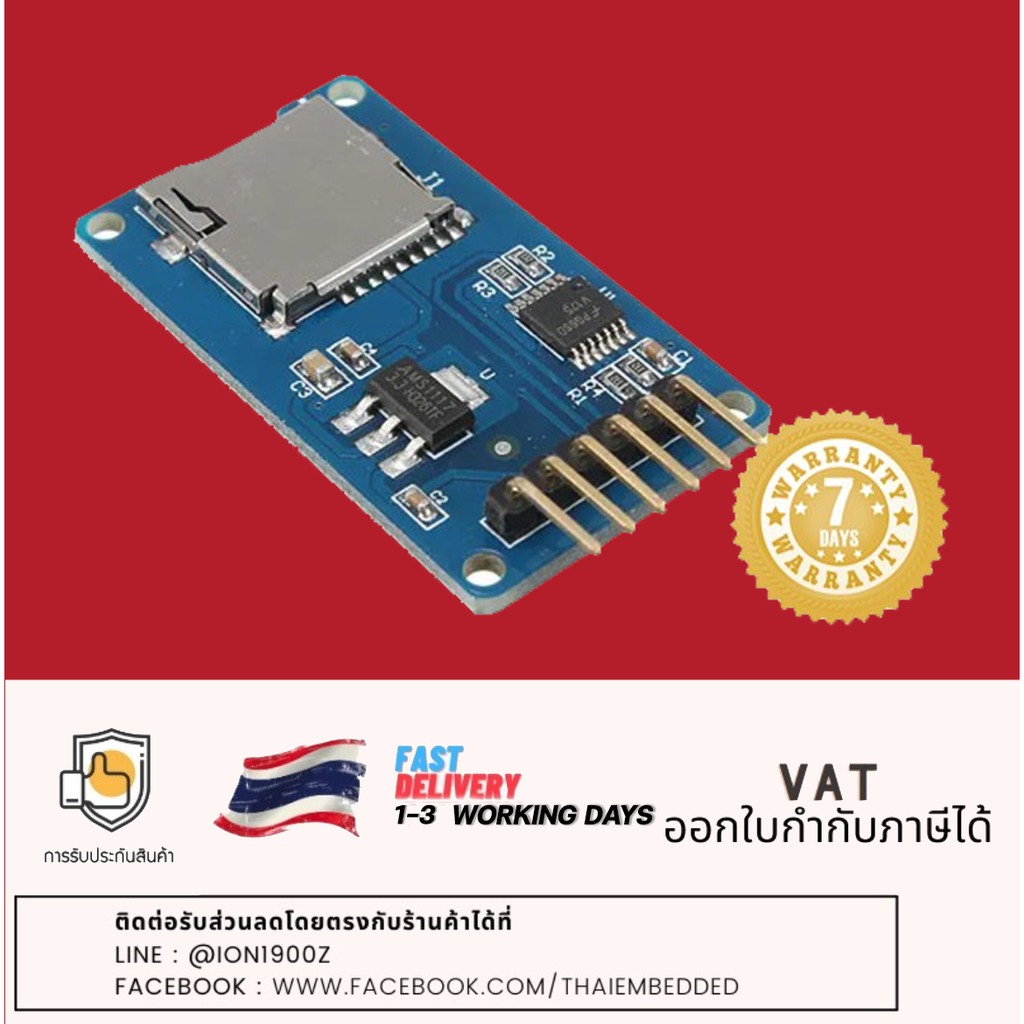 Micro SD card mini TF card reader module (SPI interfaces) สำหรับ ...