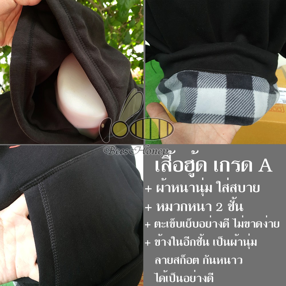 เสื้อฮู้ด-xhamster-เสื้อกันหนาว-เกรดa-หนานุ่มใส่สบาย-hoodie