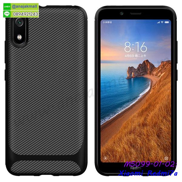 เคส-xiaomi-redmi7a-ลายเคฟล่า-กรอบยางนิ่มเสี่ยวหมี่-เรดมี่7a-พร้อมส่งในไทย-มีเก็บปลายทาง