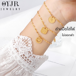 ภาพหน้าปกสินค้าOYJR สร้อยข้อมือสแตนเลส ทอง 18K ป้องกันสนิม สไตล์พังก์ แฟชั่นเรโทร สําหรับผู้หญิง ซึ่งคุณอาจชอบราคาและรีวิวของสินค้านี้