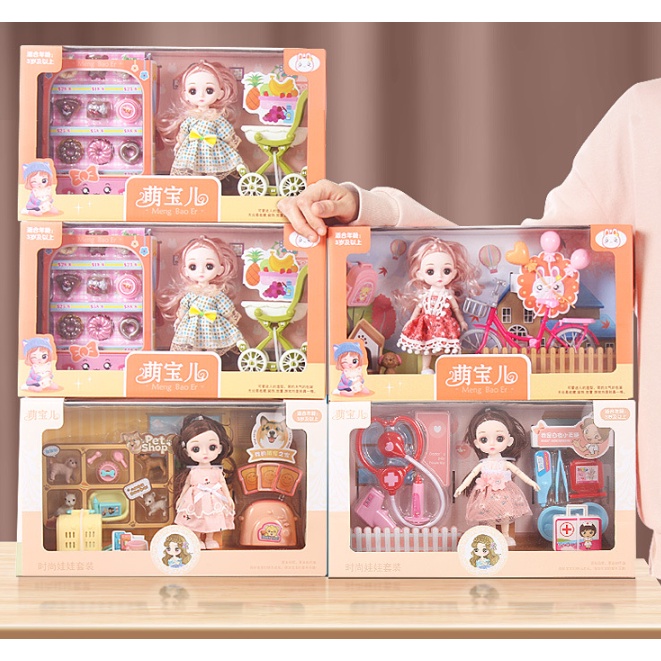 ภาพหน้าปกสินค้าเด็กผู้หญิงของเล่นตุ๊กตาชุดเจ้าหญิงตุ๊กตากล่องของขวัญ