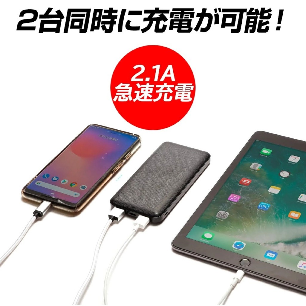 power-bank-นำเข้า-จาก-ญี่ปุ่น-neo-rev-power-bank-rev-0473-10000