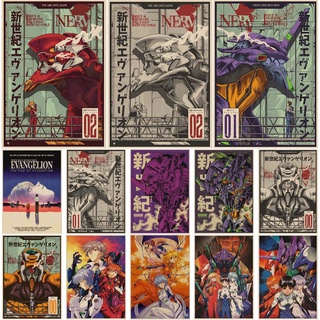 โปสเตอร์กระดาษคราฟท์ ลายแอนิเมชั่น Evangelion สีน้ําตาล สไตล์วินเทจ สําหรับตกแต่งผนังห้องนอน
