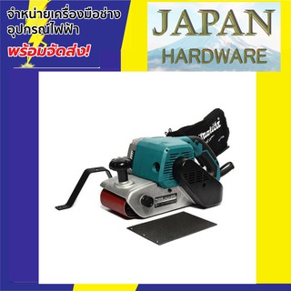 MAKITA เครื่องขัดกระดาษทรายสายพาน รถถัง ขัดไม้ ยี่ห้อ MAKITA รุ่น M9400B ขนาด 4 นิ้ว 940 วัตต์  โฉมใหม่!! สินค้ามาแทน MT