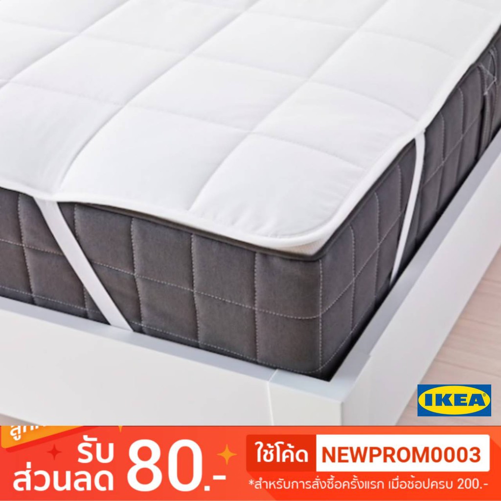 IKEA KUNGSMYNTA คุงสมินตา ผ้ารองกันเปื้อนที่นอน (5 ขนาด) Shopee Thailand