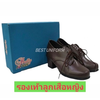 สินค้า Popteen รองเท้าลูกเสือ สีน้ำตาล รุ่น PT-2405