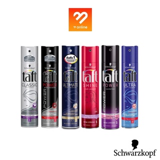 สเปรย์จัดแต่งทรงผม Schwarzkopf TAFT มี 6 สูตร HAIR SPRAY 250 ml. ชวาร์สคอฟ ทัฟท์ จัดทรงง่ายไม่ทำให้ผมลีบแบน