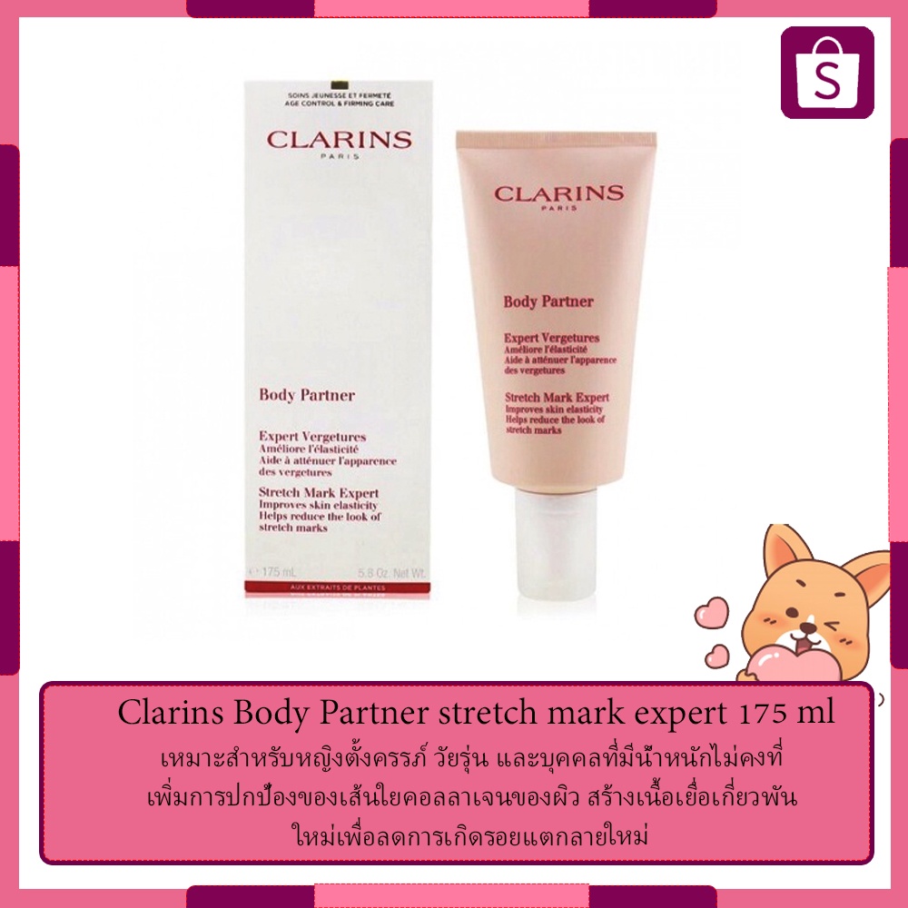 clarins-body-partner-stretch-mark-expert-175-ml