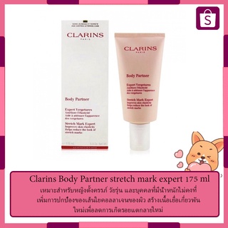 Clarins Body Partner stretch mark expert 175 ml