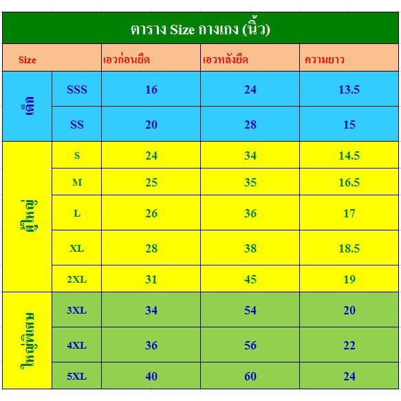 grand-sport-กางเกงกีฬาขาสั้น-รุ่นใหม่ล่าสุด-ของแท้-100-ราคานี้ถูกสุด-ๆ-bee-sport