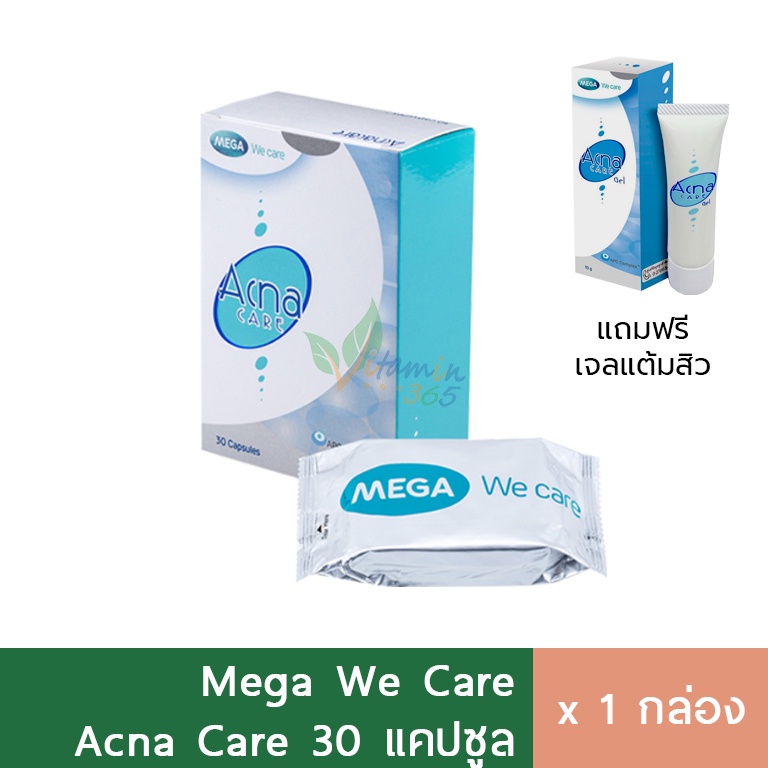 Mega Acna Care ดูแลปัญหาสิว 30 แคปซูล | Shopee Thailand