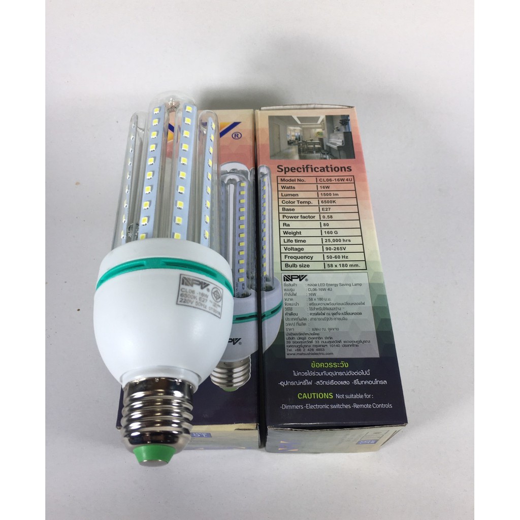 หลอดประหยัดไฟ-led-16w-day-light-ประหยัดไฟกว่า-80-ขนาด-58x180-มม